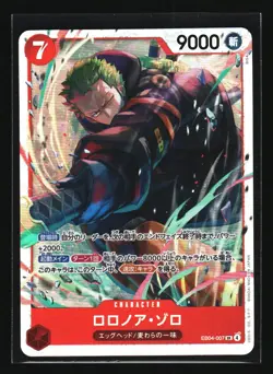 Roronoa Zoro Adventure on Kami's Island #EB04-007 tcg One_piece Japanese - Image 1
