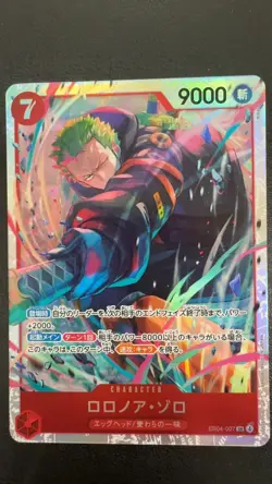 Roronoa Zoro EB04-007 Super Rare EGGHEAD CRISIS [EB-04] One Piece Near Mint JP - Image 1
