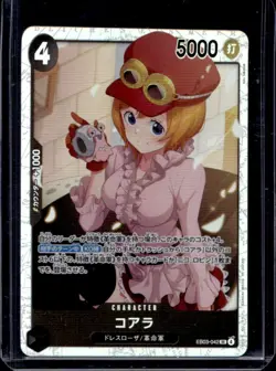 2026 Japanese One Piece Heroines Edition Koala Super Rare #EB03-042 - Image 1