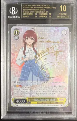Signed Weiss Schwarz Saekano Boring Girlfriend Izumi SHS/W98-002SP SP Card - Image 1