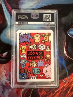 PSA 10 Squirtle Old Maid Playing Card Japanese Babanuki 2019 Gem Mint - Image 2