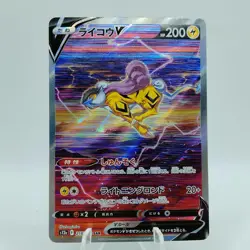 Pokemon Cards Raikou V SAR 218/172 S12a VSTAR Universe NM Japanese j727 - Image 1