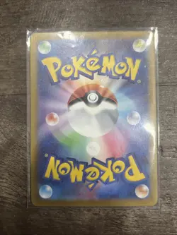 Pikachu 173/165 Sv2a: Pokemon Card 151 Holo (Japanese) NM - Image 2