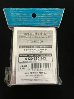 First Design SEALED Card Sleeves Deck Shield 64 Pokemon Center 25th Anniversary - Image 2