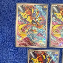 Zeraora AR 109/102 SV7 HOLO/Japanese Pokemon Stellar Miracle TCG Card Full Art H - Image 2