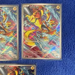 Zeraora AR 109/102 SV7 HOLO/Japanese Pokemon Stellar Miracle TCG Card Full Art H - Image 4