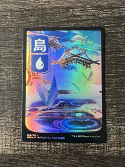MTG Magic Kamigawa Neon Dynasty, Island JP Full Art Foil Land #296 NM - Image 1