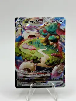Pokemon Snorlax v Max RRR 046/060 S1H Gigantamax Card Japanese Edition EX/NM - Image 1
