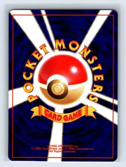 Mareep No. 179 Neo Intro Pack Totodile Half Deck Pokemon Card Japanese NM- - Image 2