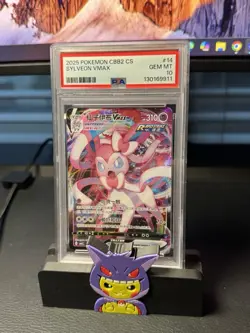 2025 POKEMON SIMPLIFIED CHINESE CBB2 C-GEM PACK VOL 2 #14 SYLVEON VMAX PSA 10 - Image 1