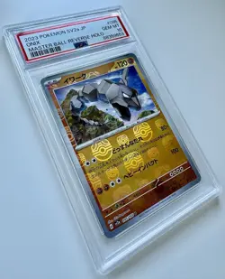 PSA 10 ONIX 095/165 SV2A JAPANESE MASTER BALL REVERSE HOLO 2023 POKEMON TCG - Image 1