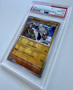 PSA 10 ONIX 095/165 SV2A JAPANESE MASTER BALL REVERSE HOLO 2023 POKEMON TCG - Image 3