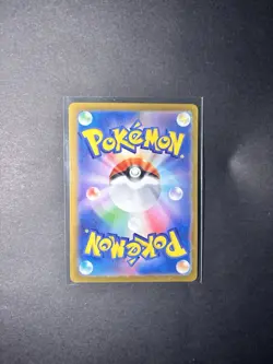Vileplume Masterball 045/165 SV2a Pokemon 151 Japanese Pokemon Card TCG - Image 3