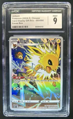 2024 Pokemon Chinese Jolteon Display Gift Eevee Box #005/008 CGC 9 - Image 1