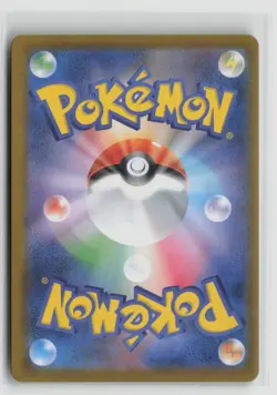 Team Rocket's Meowth #109/098 Art Rare Pokemon TCG Japanese NM - Image 2