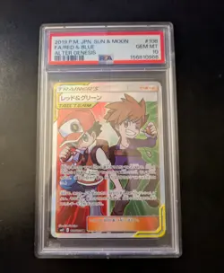 2019 POKEMON JAPANESE SUN & MOON ALTER GENESIS #108 FULL ART/RED & BLUE PSA 10 - Image 1