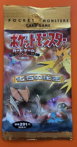 Pokemon Booster Pack 3 - The Secret of Fossils - Pocket Monsters 1995, Sealed 4935228970612 - Image 1