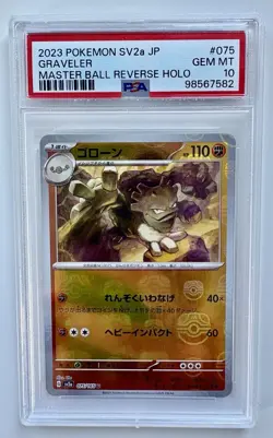 2023 POKEMON JPN SV2A-POKEMON 151 MASTER BALL REVERSE HOLO #075 GRAVELER PSA 10 - Image 1