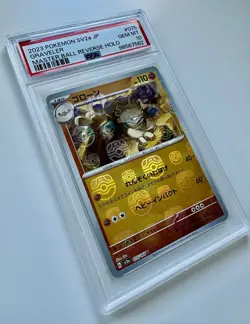 2023 POKEMON JPN SV2A-POKEMON 151 MASTER BALL REVERSE HOLO #075 GRAVELER PSA 10 - Image 2