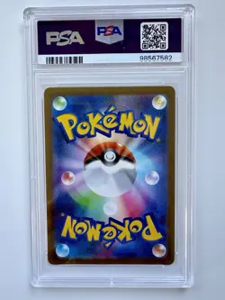 2023 POKEMON JPN SV2A-POKEMON 151 MASTER BALL REVERSE HOLO #075 GRAVELER PSA 10 - Image 4