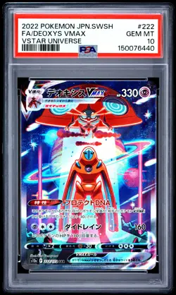 POKEMON DEOXYS VMAX 222/172 VSTAR UNIVERSE 2022 JAPANESE PSA 10 - Image 1