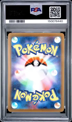 POKEMON DEOXYS VMAX 222/172 VSTAR UNIVERSE 2022 JAPANESE PSA 10 - Image 2