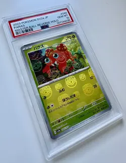 PSA 10 Paras MASTER BALL Reverse Holo #46 Pokemon 151 sv2a Jp 2023 GEM MINT - Image 1