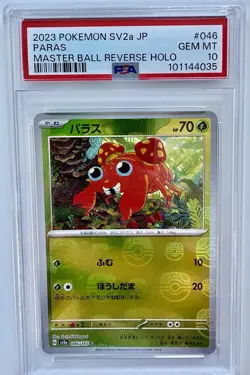 PSA 10 Paras MASTER BALL Reverse Holo #46 Pokemon 151 sv2a Jp 2023 GEM MINT - Image 2