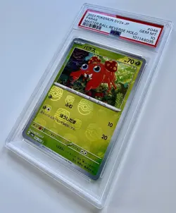 PSA 10 Paras MASTER BALL Reverse Holo #46 Pokemon 151 sv2a Jp 2023 GEM MINT - Image 3