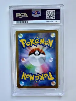 PSA 10 Paras MASTER BALL Reverse Holo #46 Pokemon 151 sv2a Jp 2023 GEM MINT - Image 4