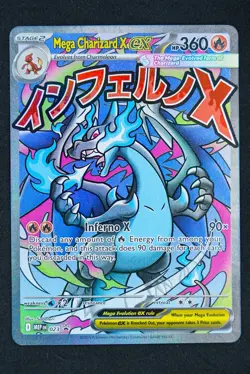 2025 POKEMON MEP PROMO ULTRA-PREMIUM COLLECTION #023 MEGA CHARIZARD X EX STAR - Image 1