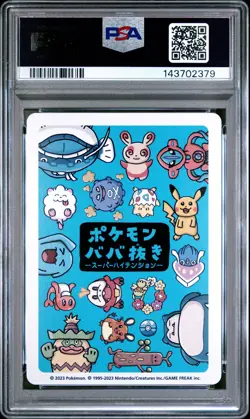 2023 POKEMON OLD MAID SUPER HIGH TENSION SNORLAX PSA 10 - Image 2