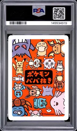 2019 POKEMON OLD MAID BULBASAUR PSA 10 - Image 2