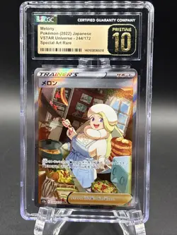 Melony 244/172 VSTAR Universe 2022 Japanese Graded CGC 10 PRISTINE Pokemon - Image 1