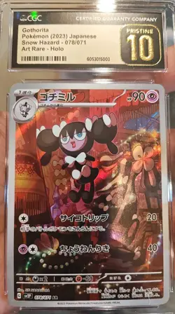 Gothorita 078/071 Sv2p: Snow Hazard Holo (Japanese) Pokemon Pristine 10 - Image 1