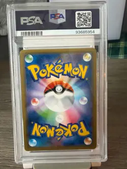 2019 Pokemon Japanese S-P SWSH Pre-Order #001 FA Pikachu PSA 10 GEM MINT - Image 3