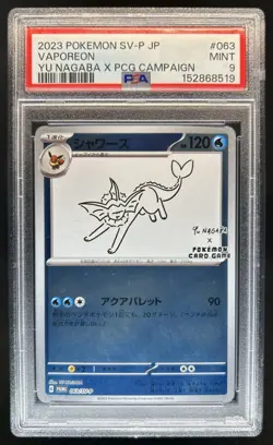 2023 Pokemon SV Promo JP Vaporeon Yu Nagaba PCG Campaign #063/SV-P PSA 9 - Image 1