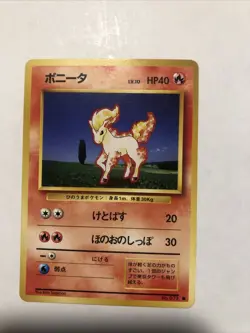 1996 Japanese Pokemon Basic #77 - Ponyta - Image 1