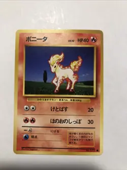 1996 Japanese Pokemon Basic #77 - Ponyta - Image 2