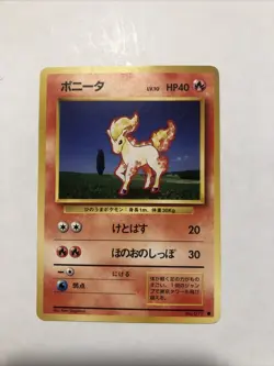 1996 Japanese Pokemon Basic #77 - Ponyta - Image 3