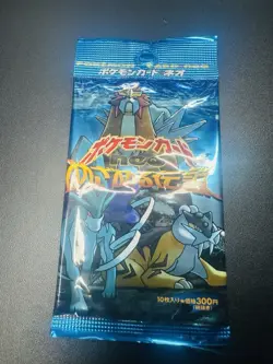 Pokemon Neo Revelation Japanese Booster Pack Opened/empty - Image 1