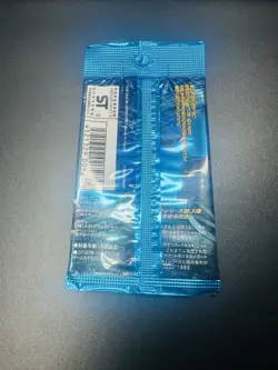 Pokemon Neo Revelation Japanese Booster Pack Opened/empty - Image 2