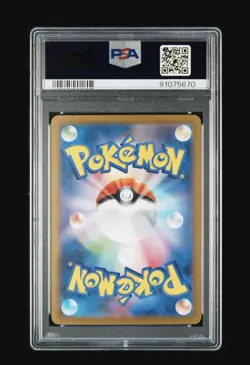 2023 Pokemon SV2a JP Charizard ex 201/165 Special Art Rare PSA 10 - Image 2
