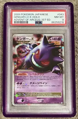 2009 Pokemon JPN Advent Of Arceus 1st Ed #043 Gengar Lv. X Holo PSA 8 Near Mint - Image 1
