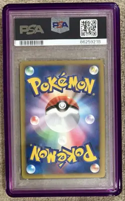 2009 Pokemon JPN Advent Of Arceus 1st Ed #043 Gengar Lv. X Holo PSA 8 Near Mint - Image 2