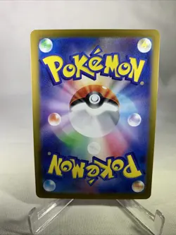 Mamoswine EX RR 046/100 SV9 Battle Partners Pokemon TCG Japanese - Image 2