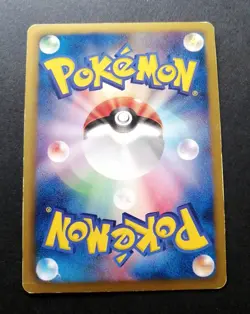 Rayquaza 144/BW-P Nobunaga Promo Japanese Pokemon Cards 2012 - Image 2