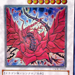Yugioh Black Rose Dragon Ultimate Rare CSOC-JP039 Japanese - Image 2