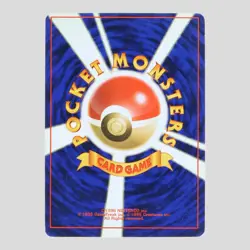 Dragonite Fossil Set No.149 Holo Rare Japanese Pokemon Card(A- rank) - Image 4