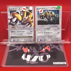 2set!! Junk~EX/SW) Pokemon Card Regigigas LV.X & Regigigas Japanese Promo Holo - Image 1
